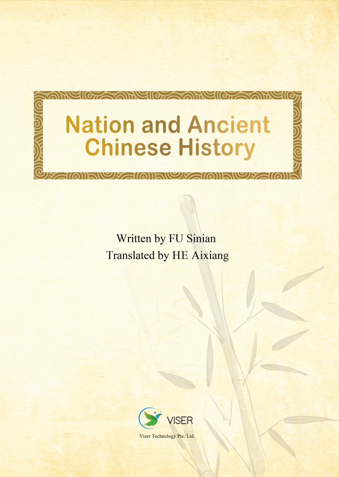 Nation and Ancient Chinese History
