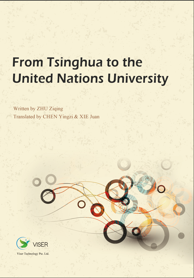 From Tsinghua to the United Nations University