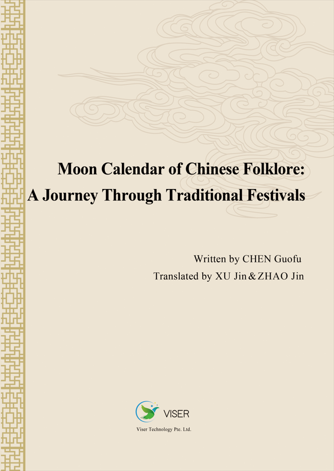 Moon Calendar of Chinese Folklore: A Journey Through Traditional Festivals